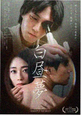 红杏影视用户行为报告