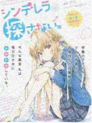 红杏·岁月 电影海报